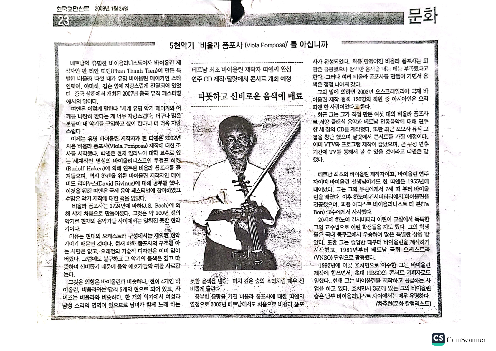 SẮC MÀU CỦA ÂM THANH - COLOUR TONE